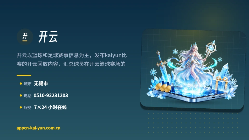 发现开云